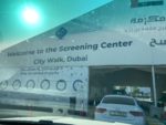 The cheapest covid PCR test in Dubai!
